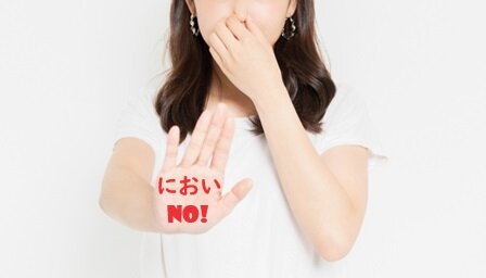 気になる“におい”写真