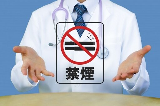 【5月31日】世界禁煙デー／禁煙週間写真